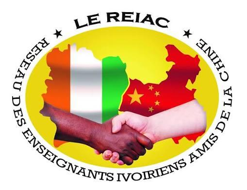Logo REIAC