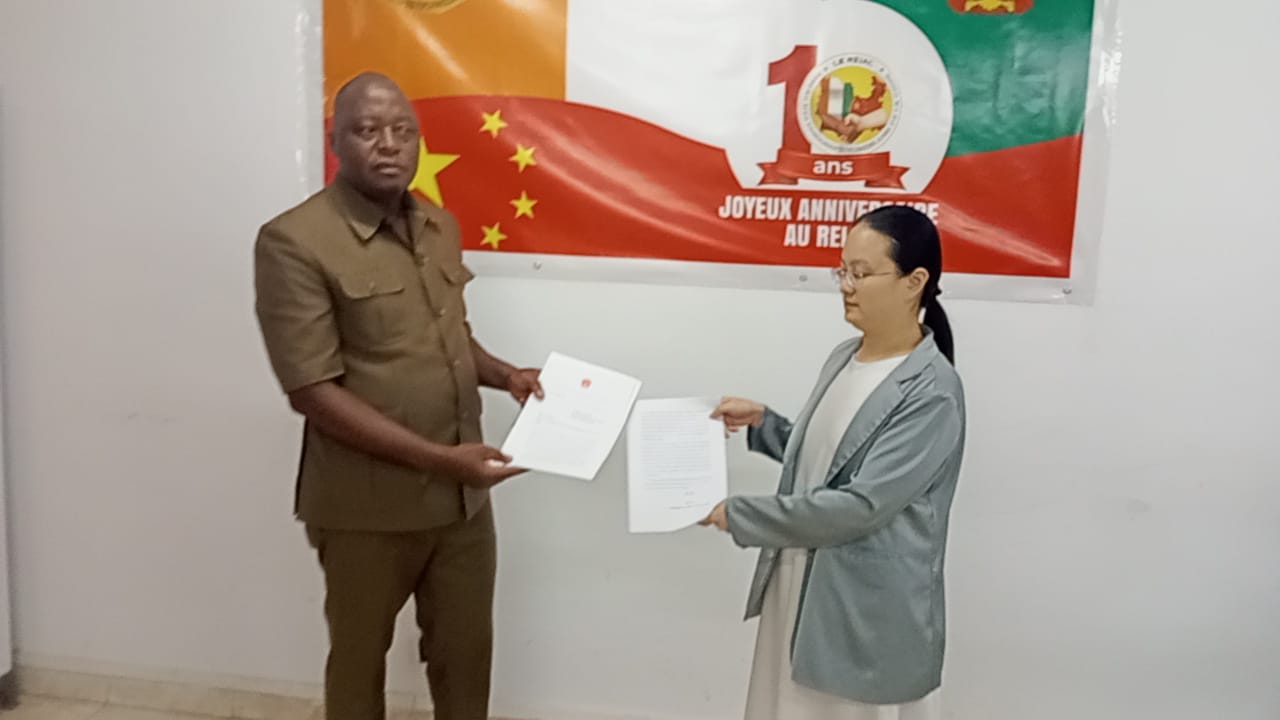 Célébration des 10 ans du REIAC, à Yamoussoukro le samedi 13 décembre 2025